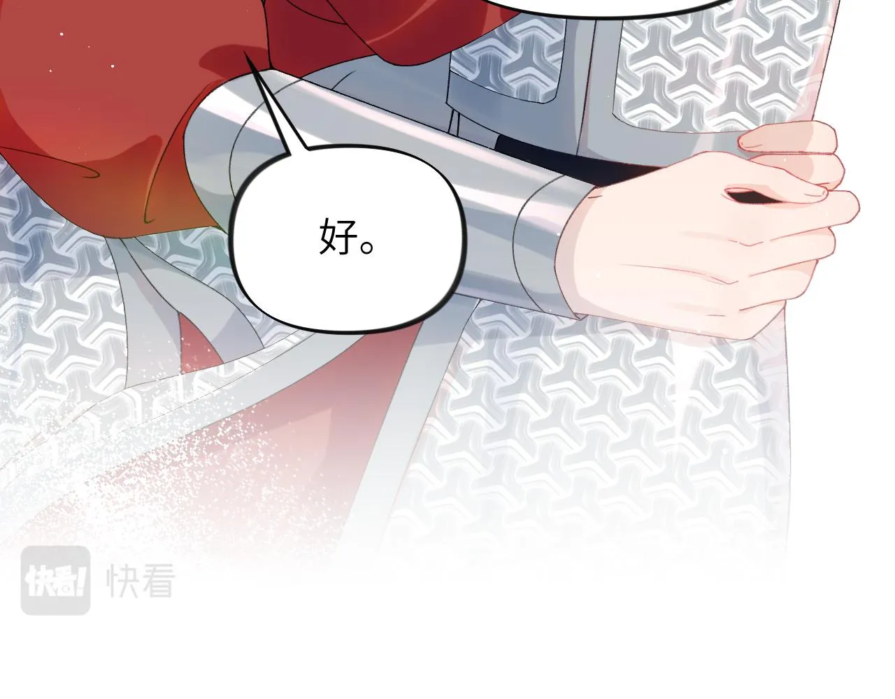 第126话 返回京城 第56页