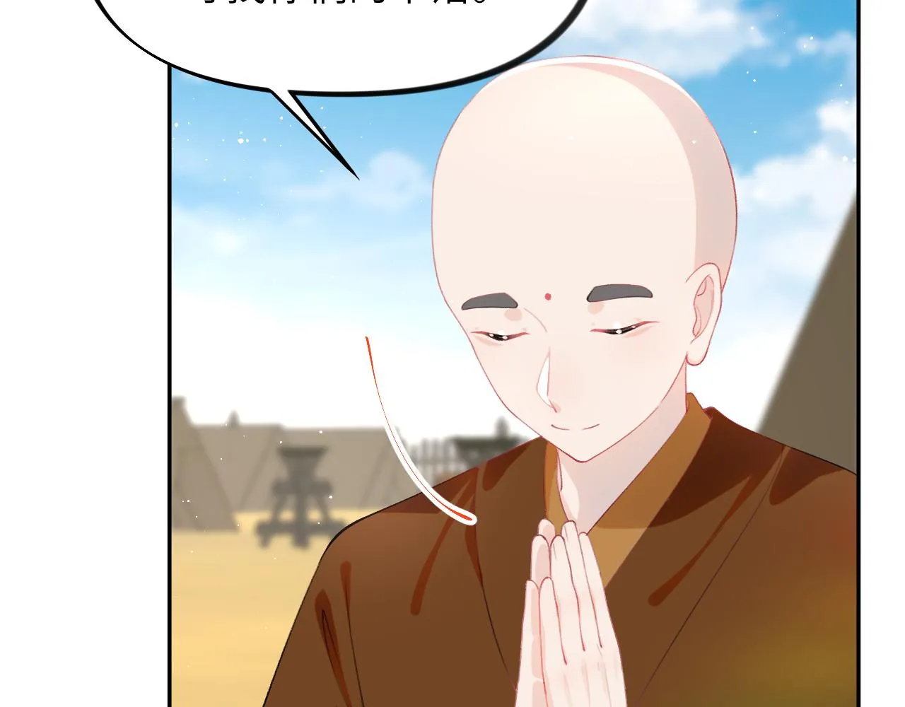 第126话 返回京城 第66页