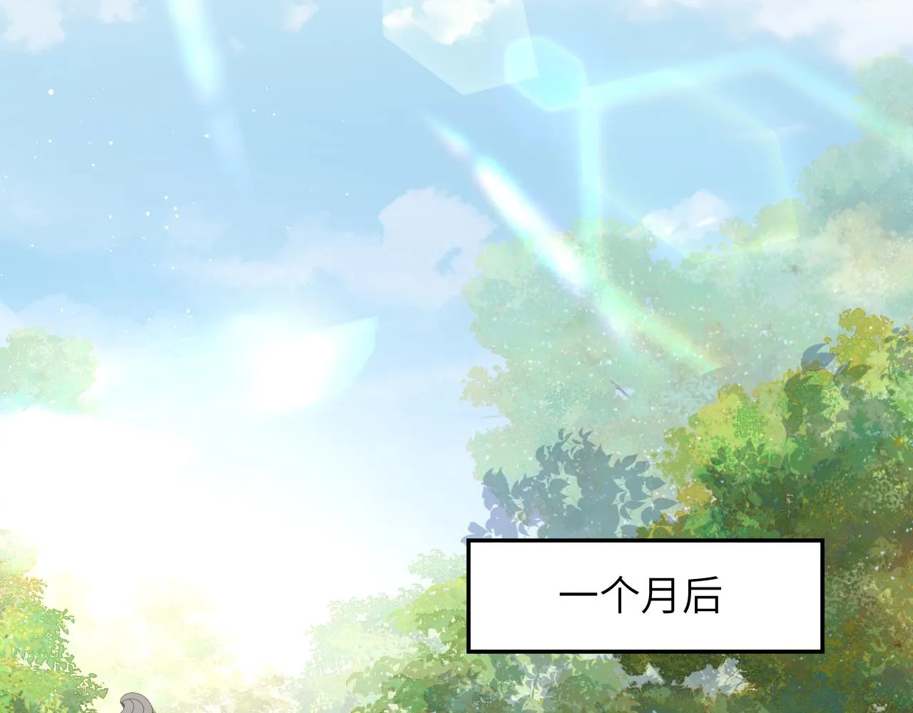 第126话 返回京城 第78页