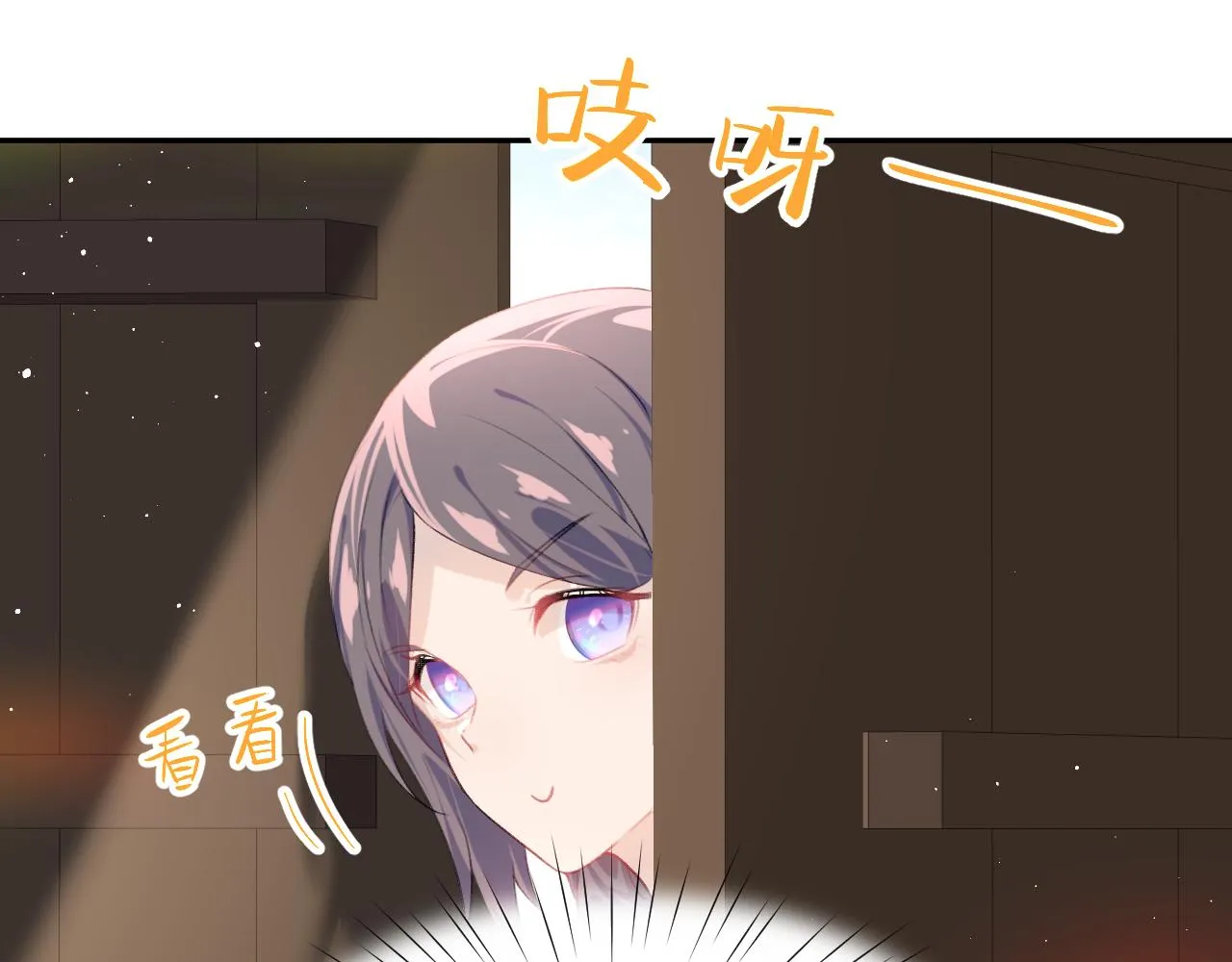 第126话 返回京城 第82页