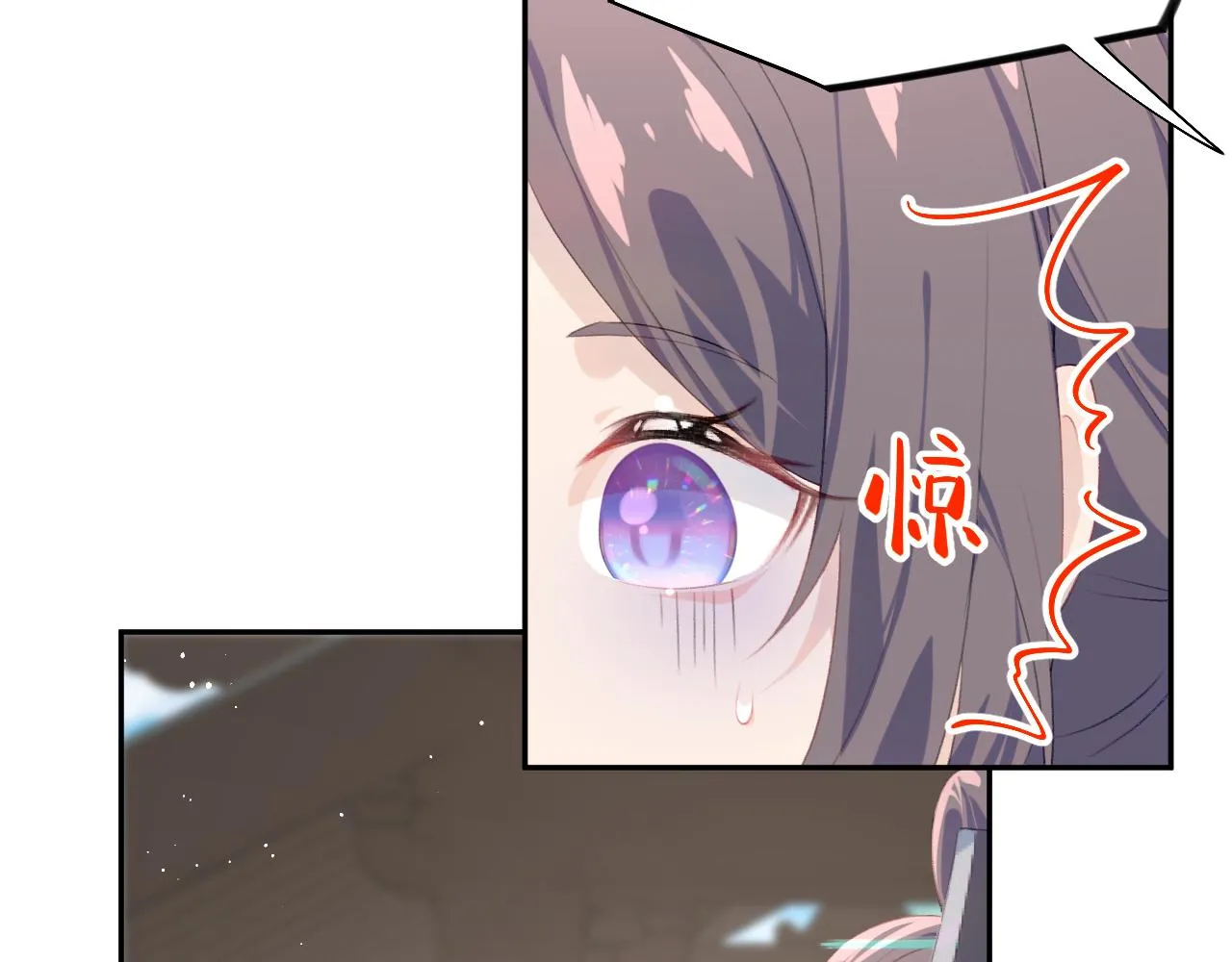第126话 返回京城 第90页