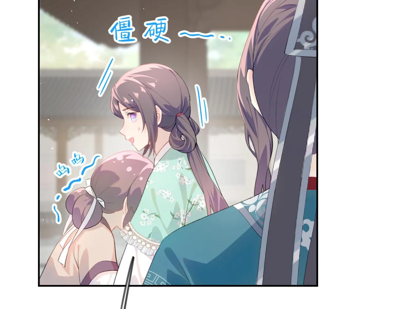 第126话 返回京城 第91页