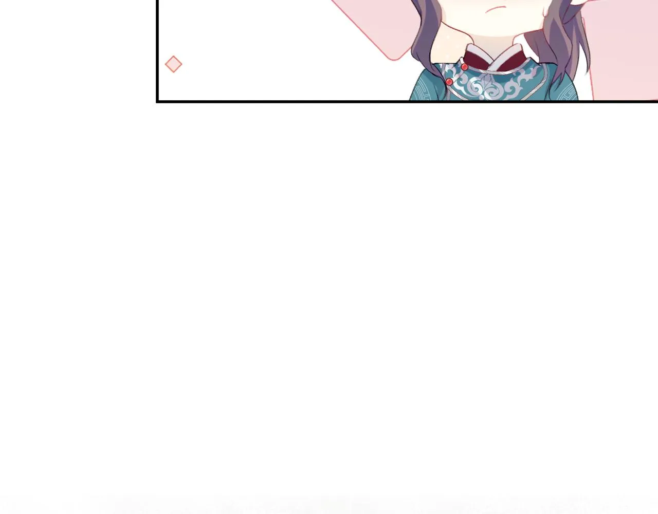 第127话 公主想做大嫂？ 第10页