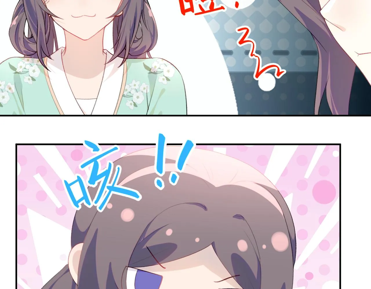第127话 公主想做大嫂？ 第18页