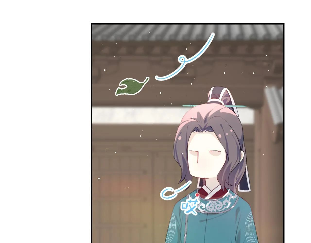 第127话 公主想做大嫂？ 第23页