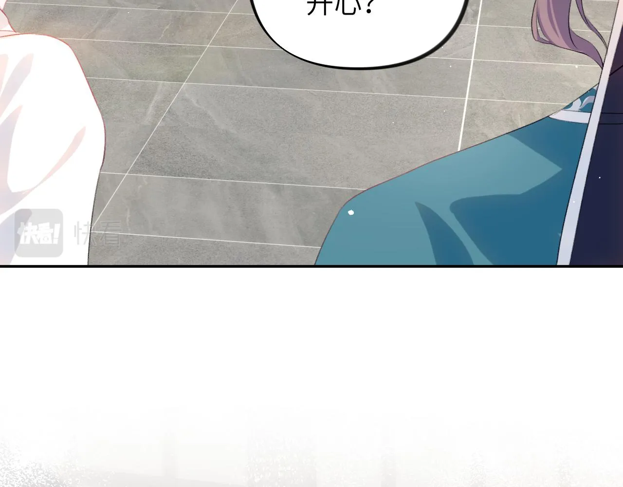 第127话 公主想做大嫂？ 第28页