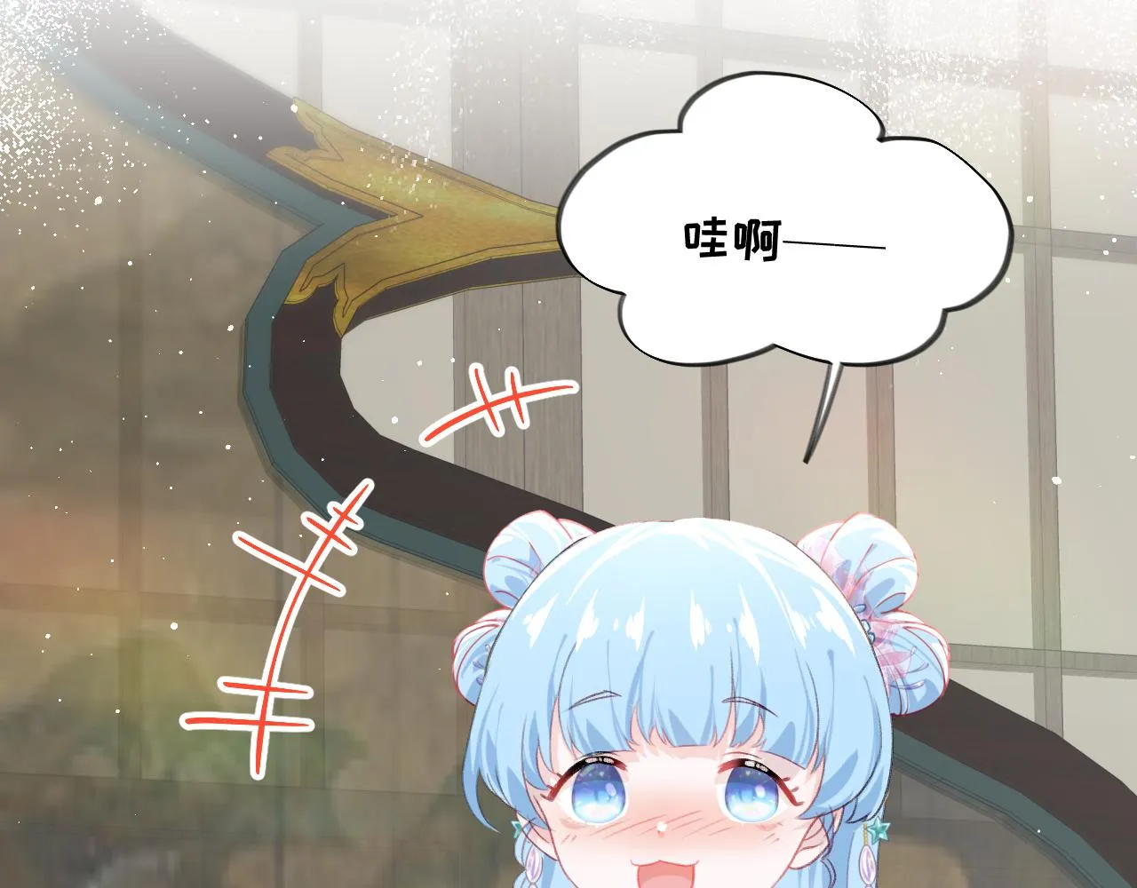 第127话 公主想做大嫂？ 第29页