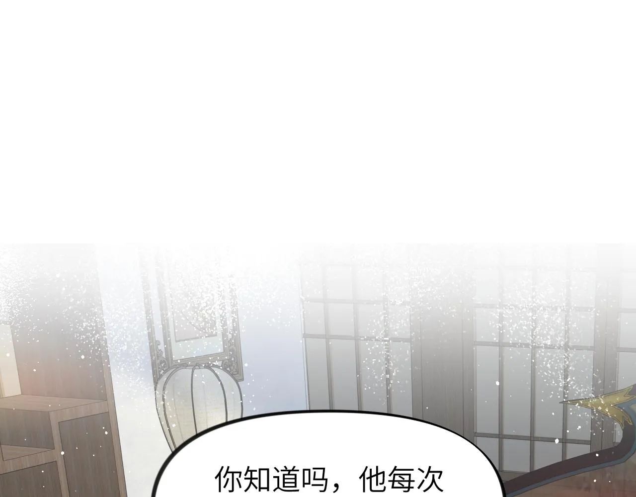 第127话 公主想做大嫂？ 第46页