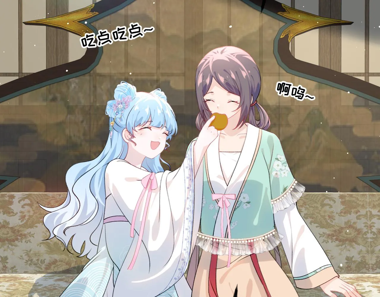 第127话 公主想做大嫂？ 第51页