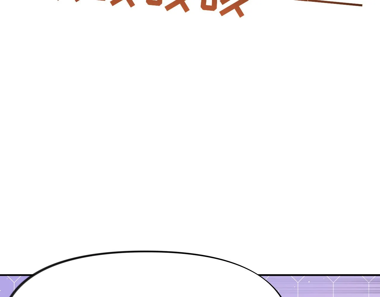 第127话 公主想做大嫂？ 第56页
