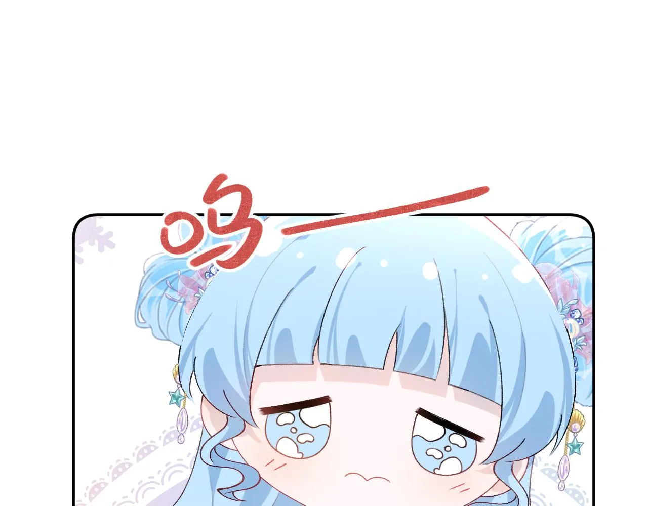 第127话 公主想做大嫂？ 第59页