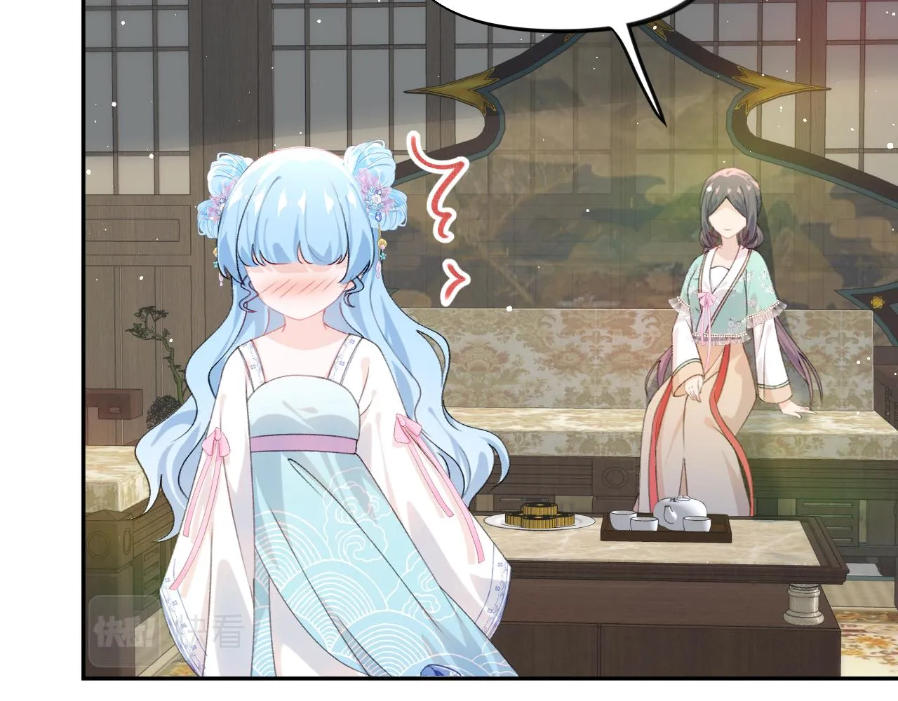 第127话 公主想做大嫂？ 第65页