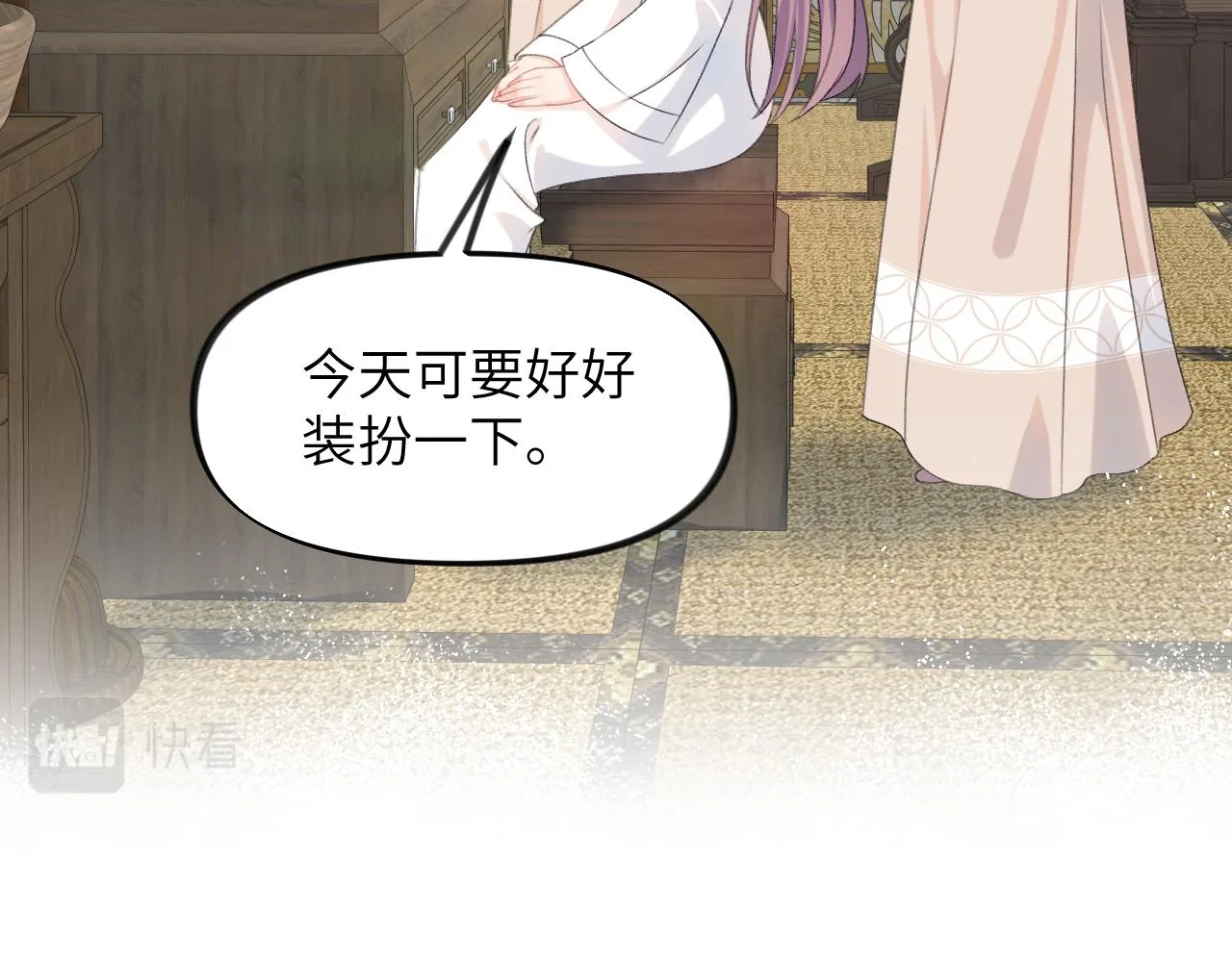 第127话 公主想做大嫂？ 第76页