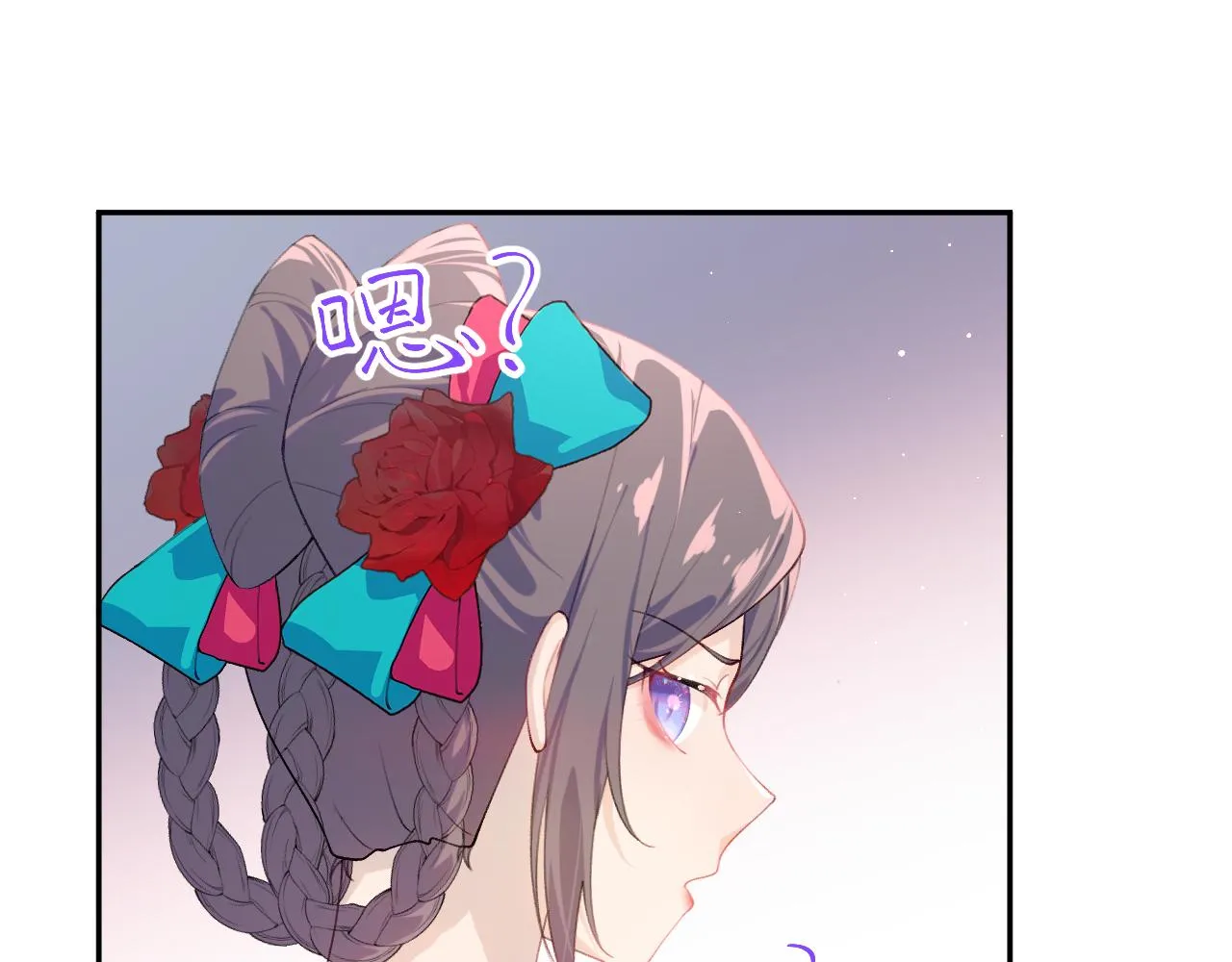 第127话 公主想做大嫂？ 第95页