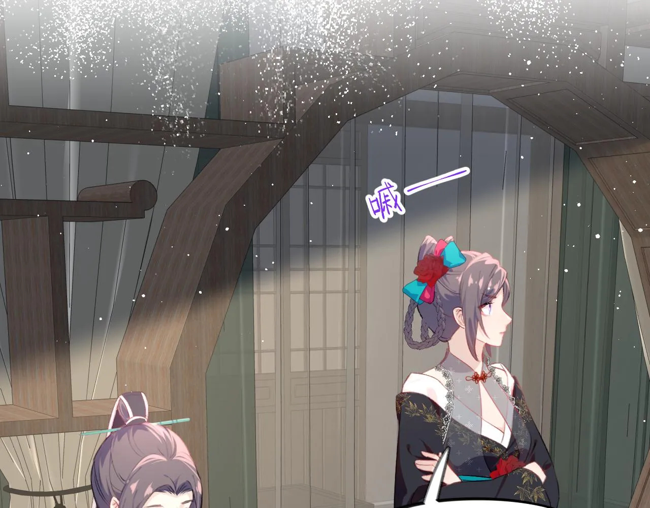 第128话 虞妙琪和三房的欺压 第16页