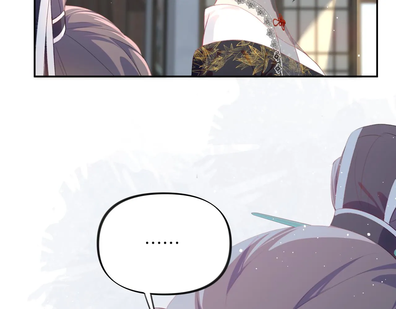 第128话 虞妙琪和三房的欺压 第20页