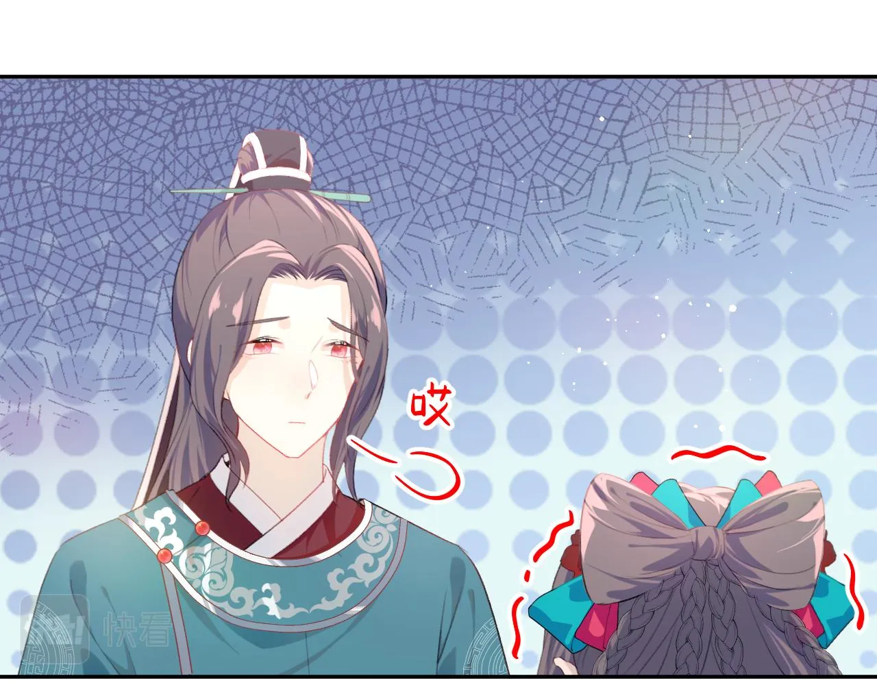 第128话 虞妙琪和三房的欺压 第29页