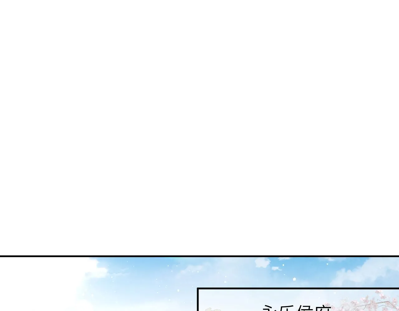 第128话 虞妙琪和三房的欺压 第39页