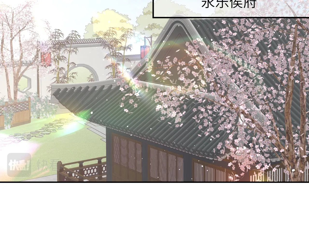 第128话 虞妙琪和三房的欺压 第40页