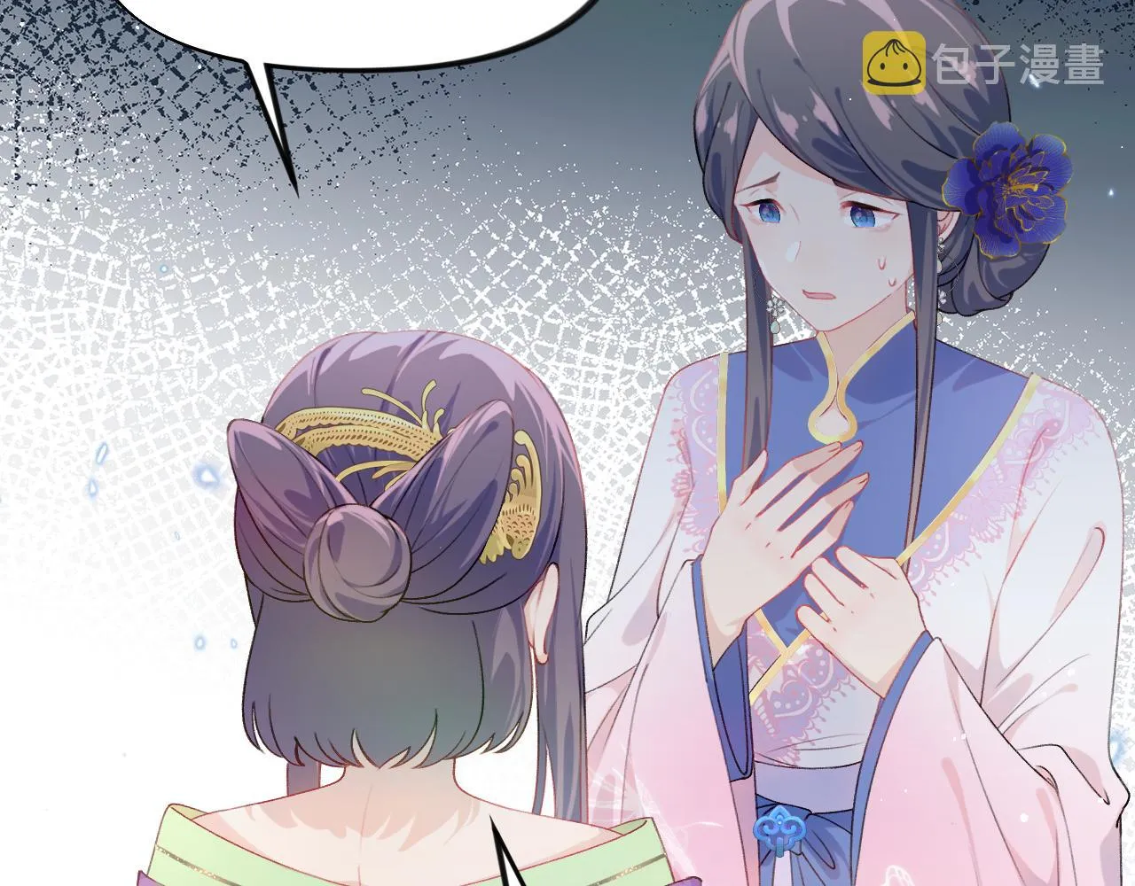 第128话 虞妙琪和三房的欺压 第60页