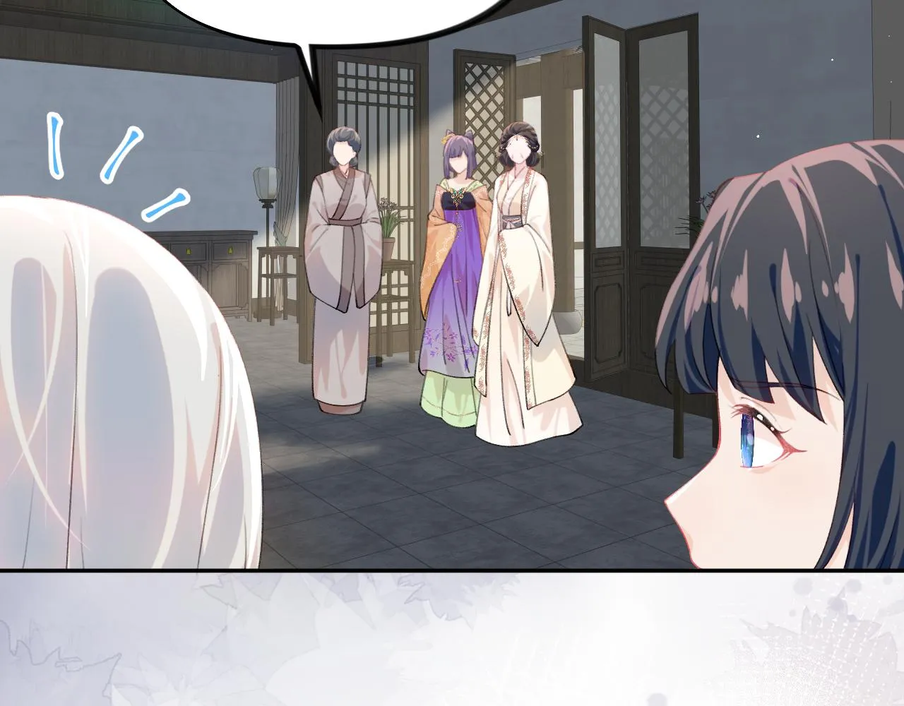 第128话 虞妙琪和三房的欺压 第87页