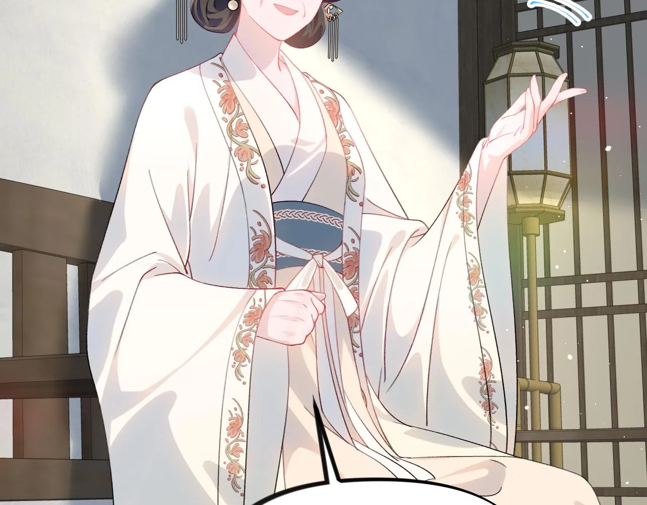 第128话 虞妙琪和三房的欺压 第93页