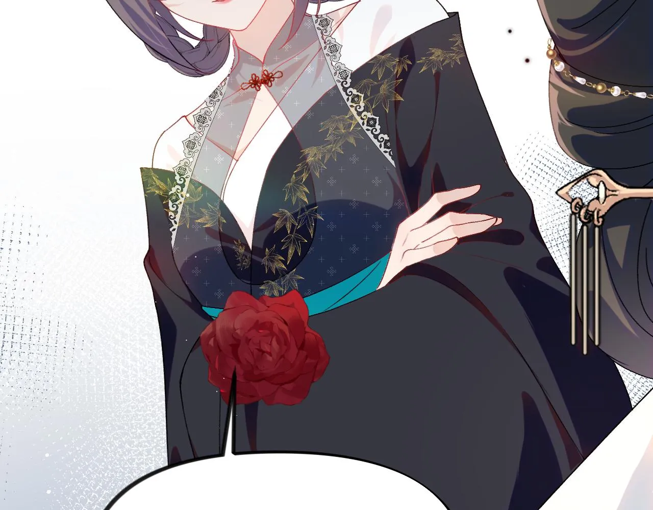第129话 婚事定下 第38页