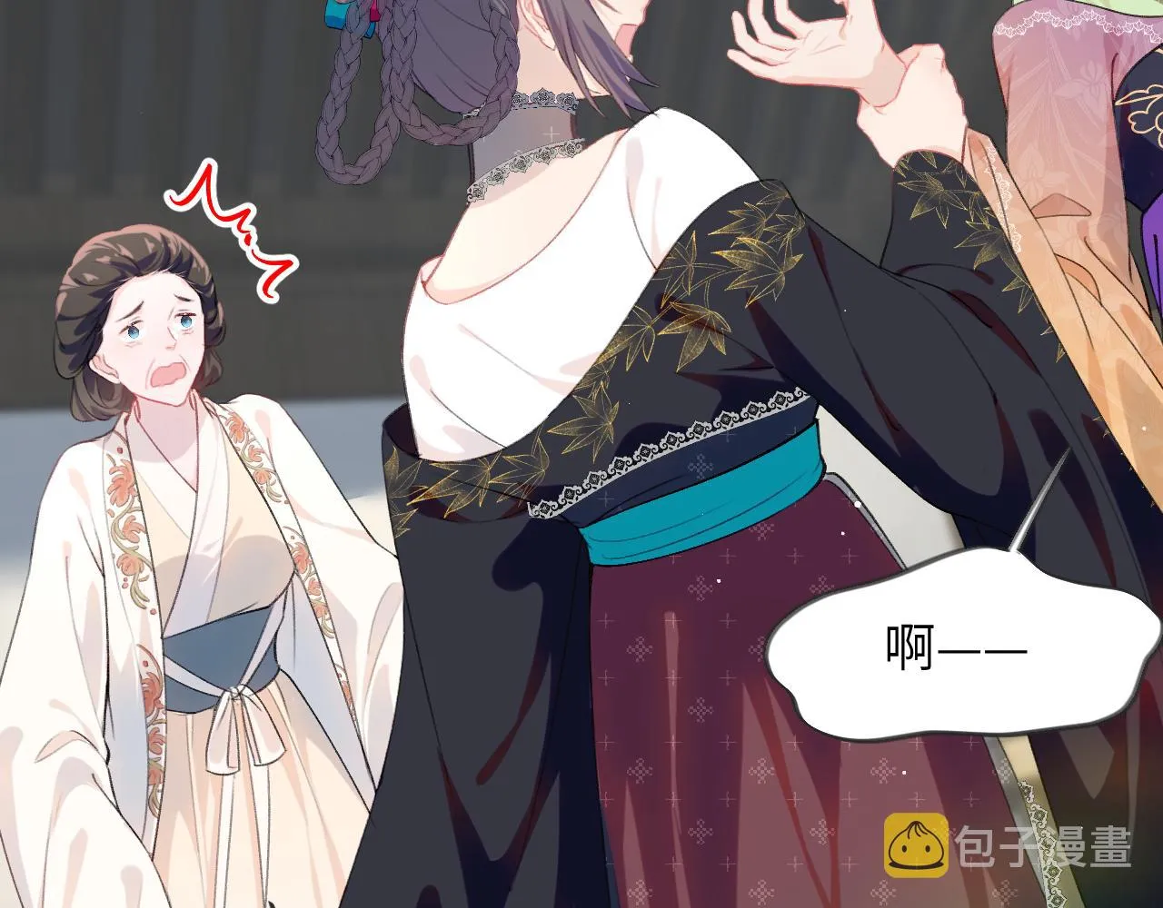 第129话 婚事定下 第48页