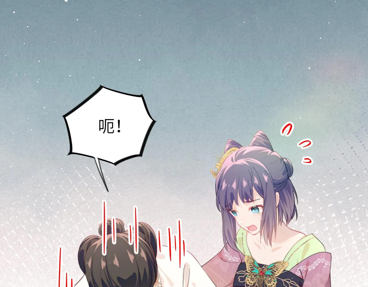 第129话 婚事定下 第57页