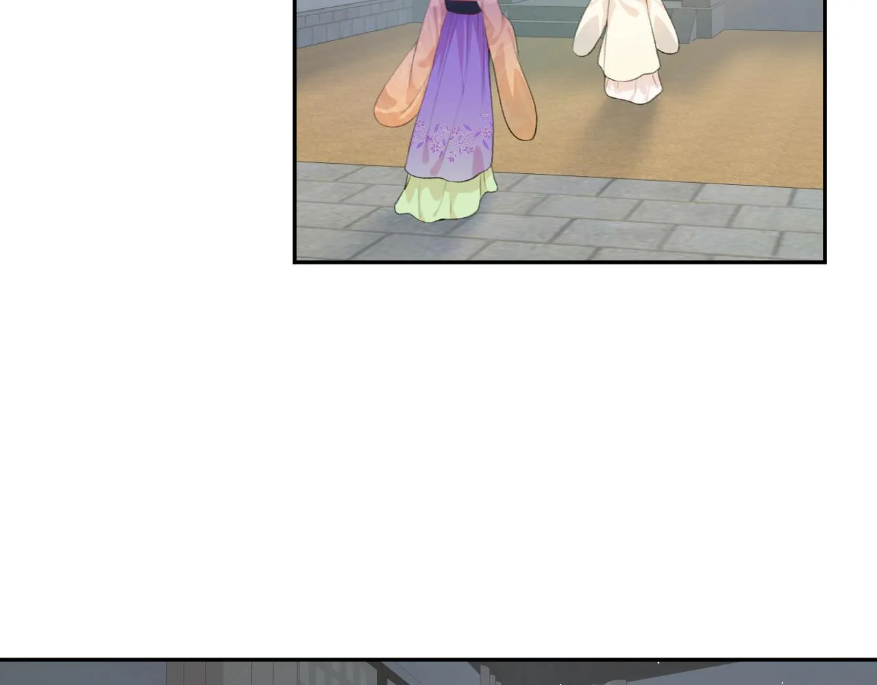 第129话 婚事定下 第62页