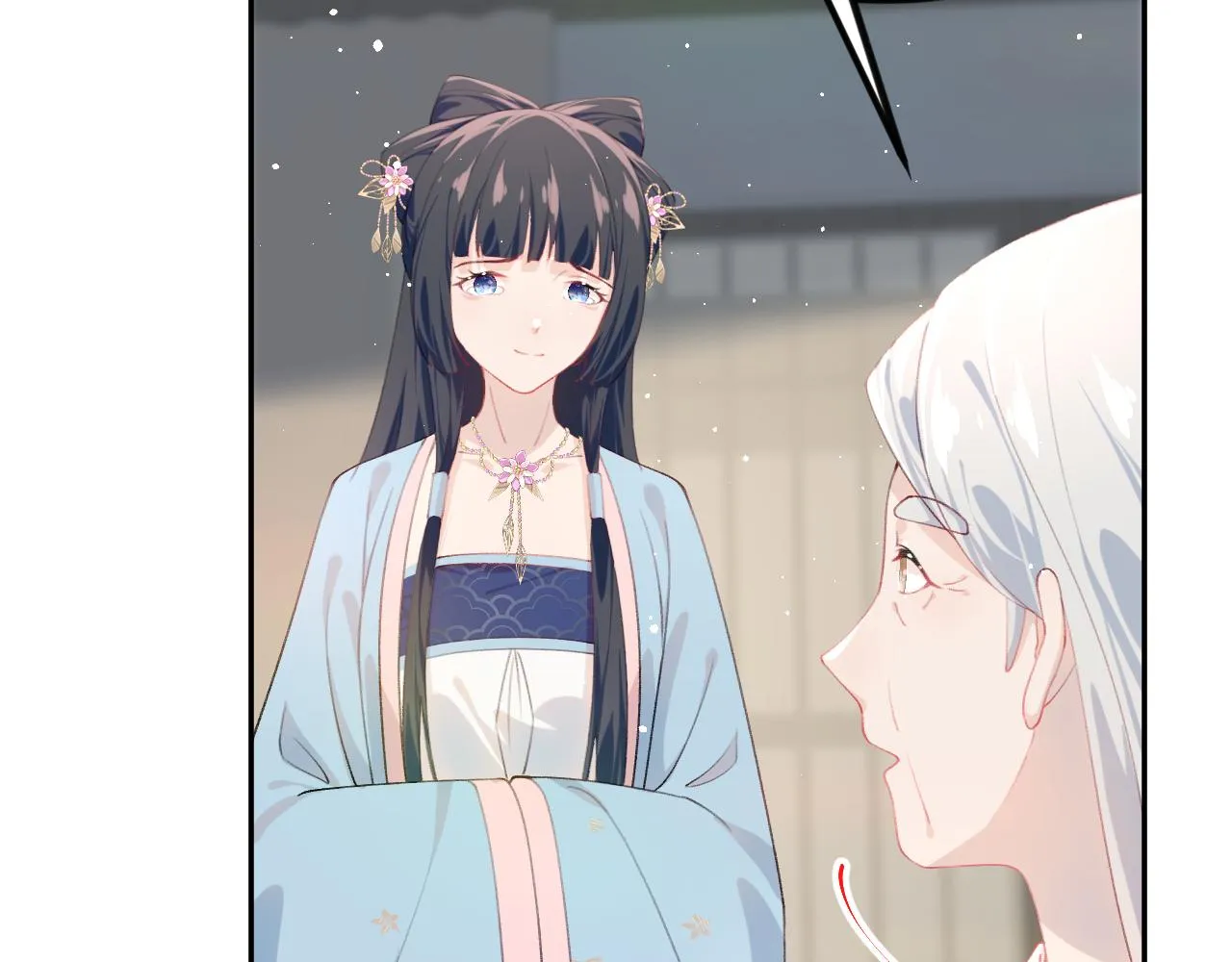第129话 婚事定下 第78页