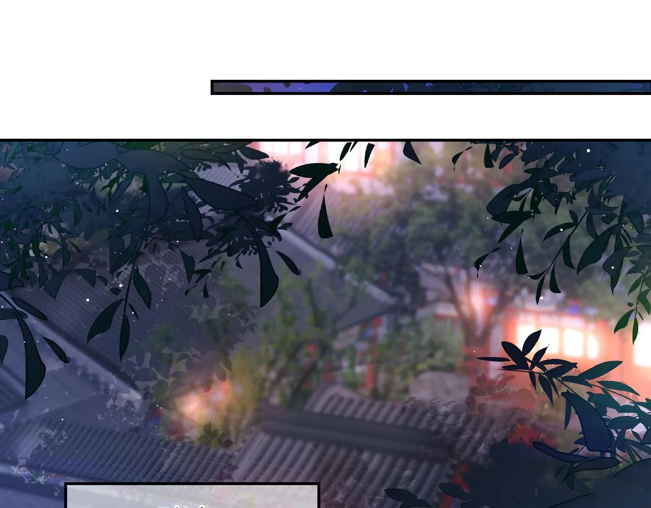 第129话 婚事定下 第85页