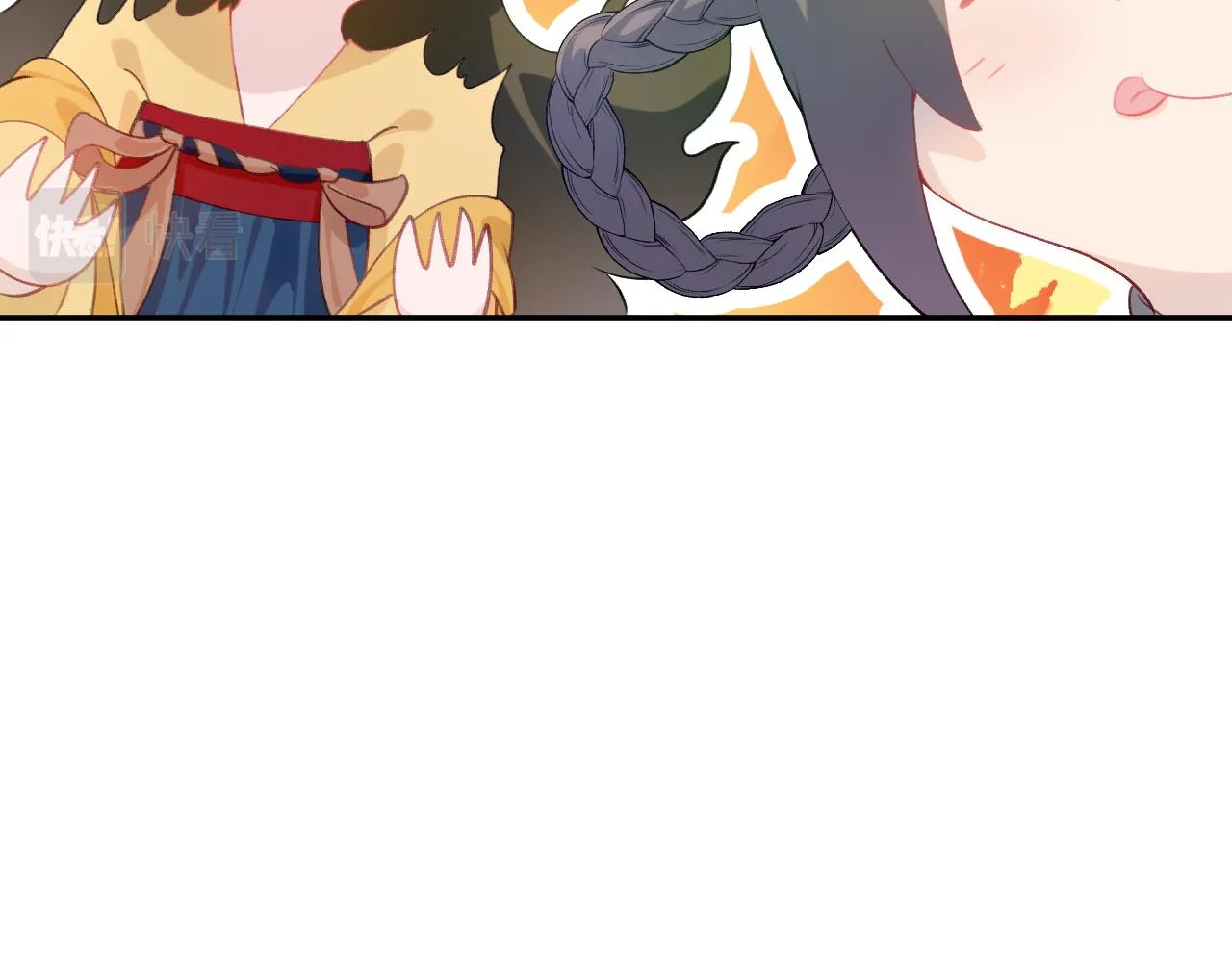 第130话 进宫面皇后 第44页