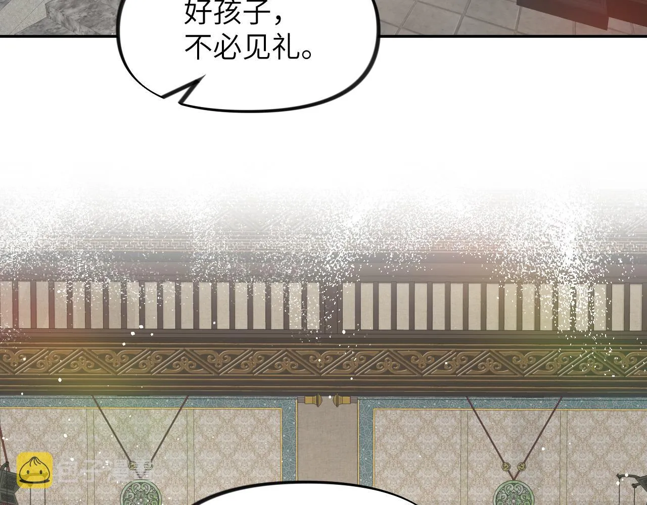 第130话 进宫面皇后 第47页