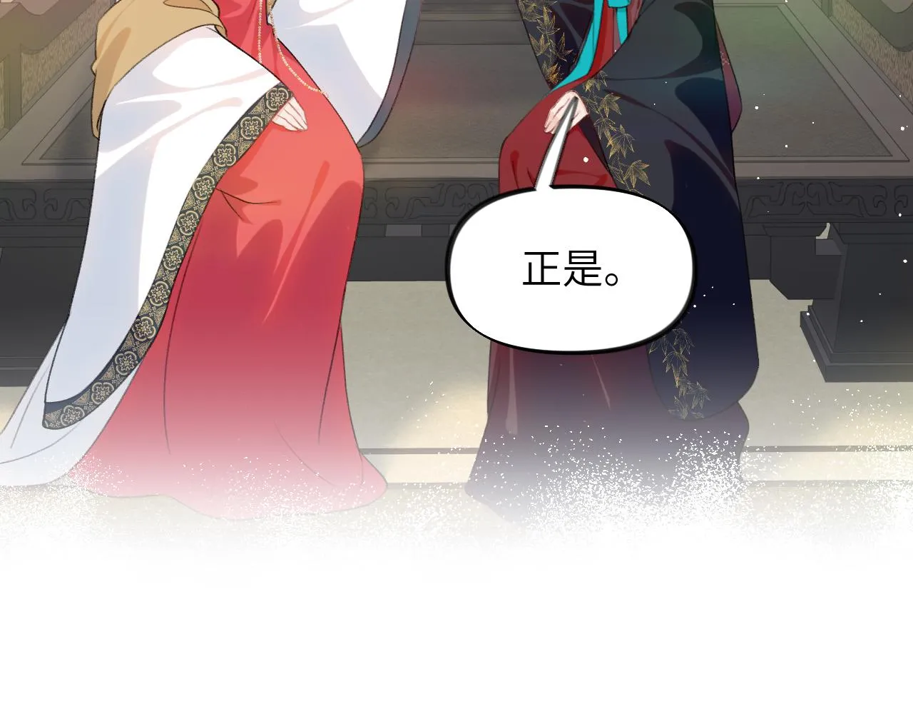 第130话 进宫面皇后 第49页