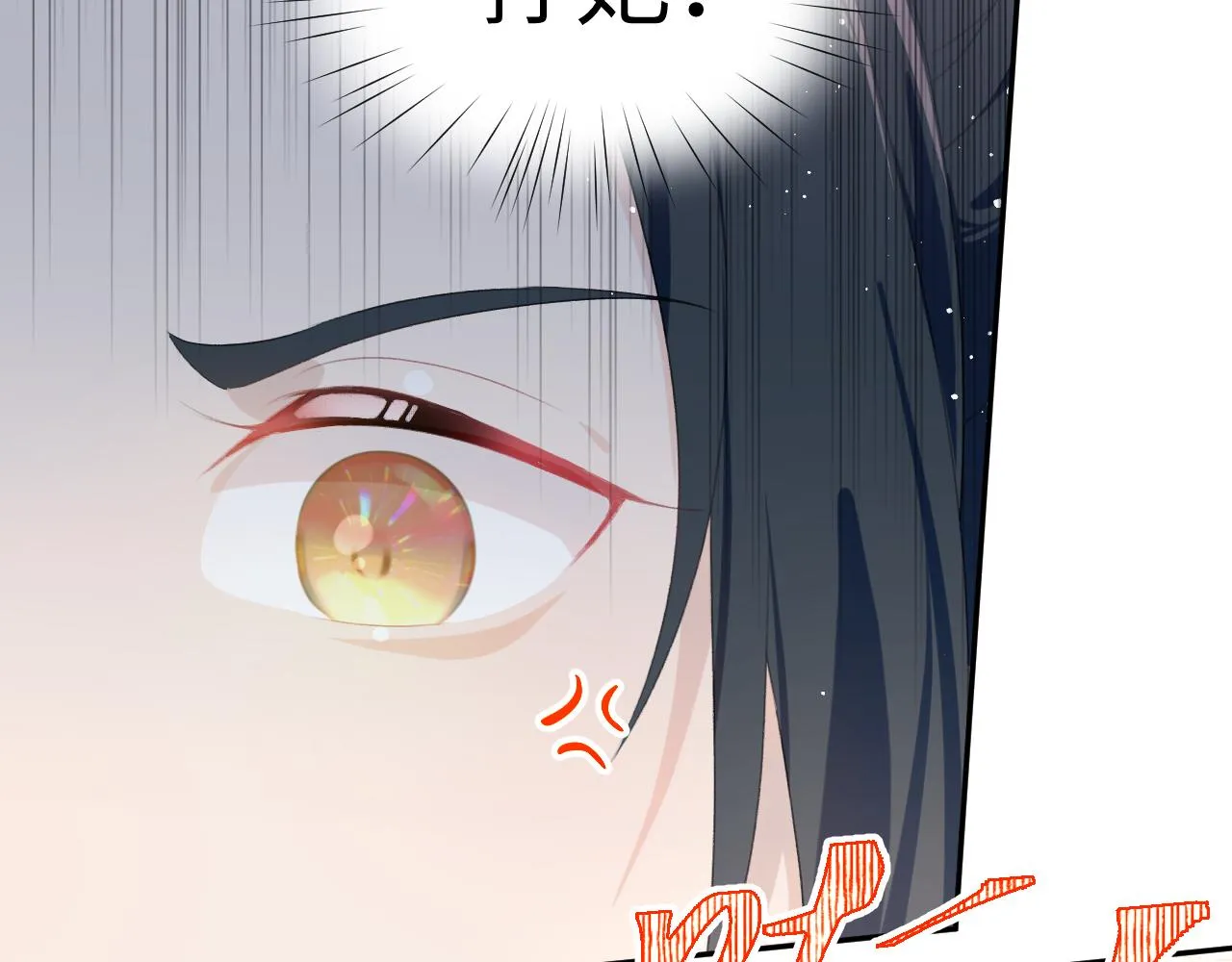第130话 进宫面皇后 第55页