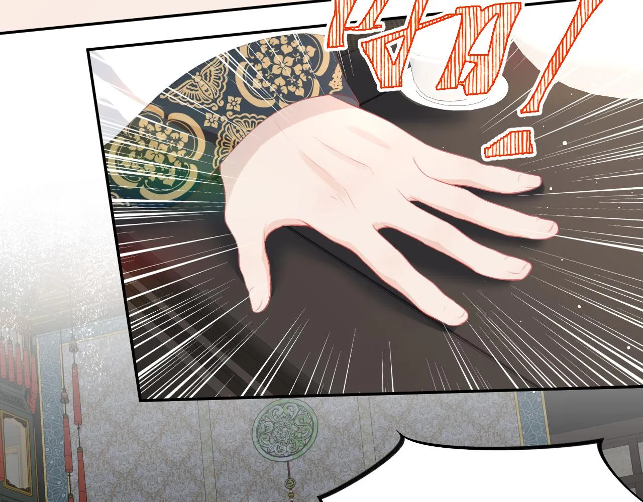 第130话 进宫面皇后 第56页