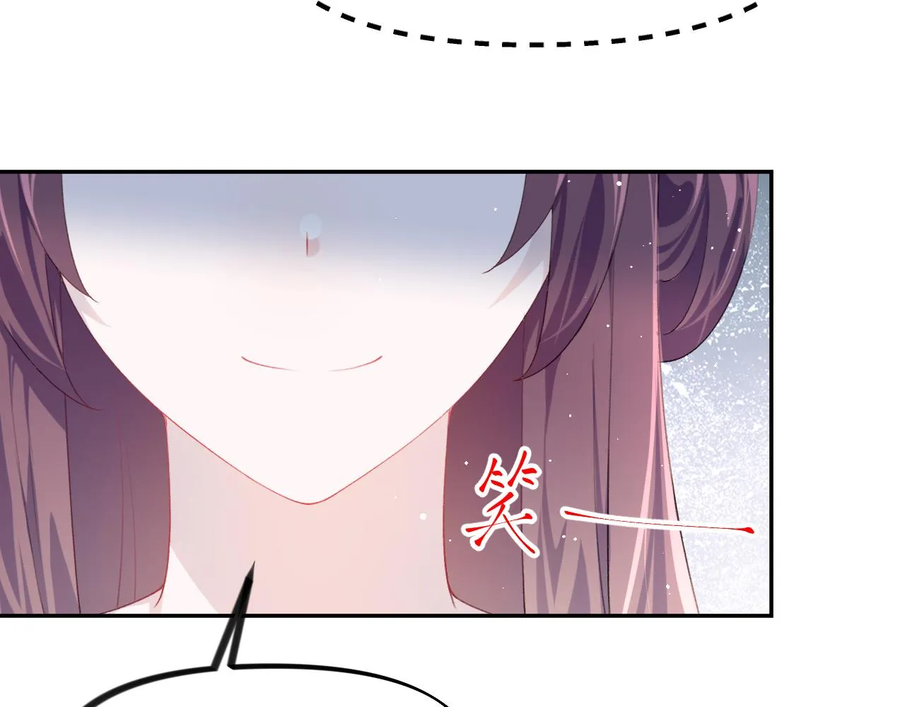 第130话 进宫面皇后 第84页