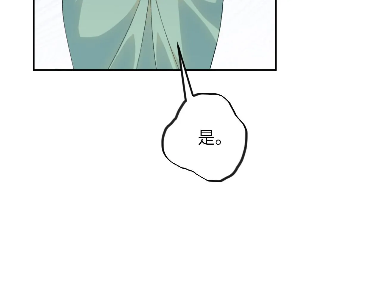 第131话 帝后的怒火 第34页