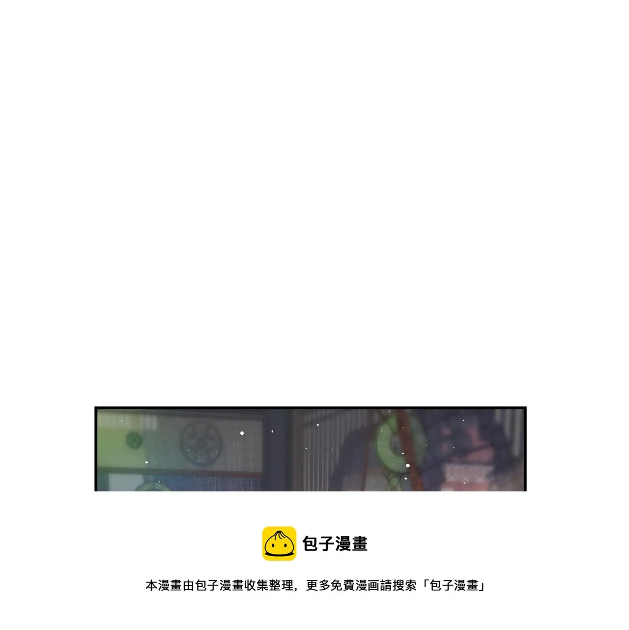 第131话 帝后的怒火 第50页