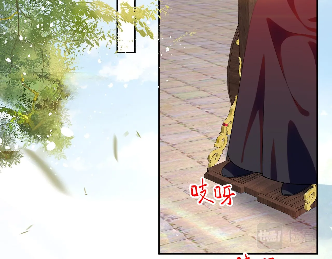 第131话 帝后的怒火 第61页