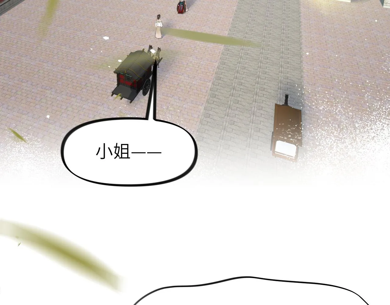 第131话 帝后的怒火 第63页
