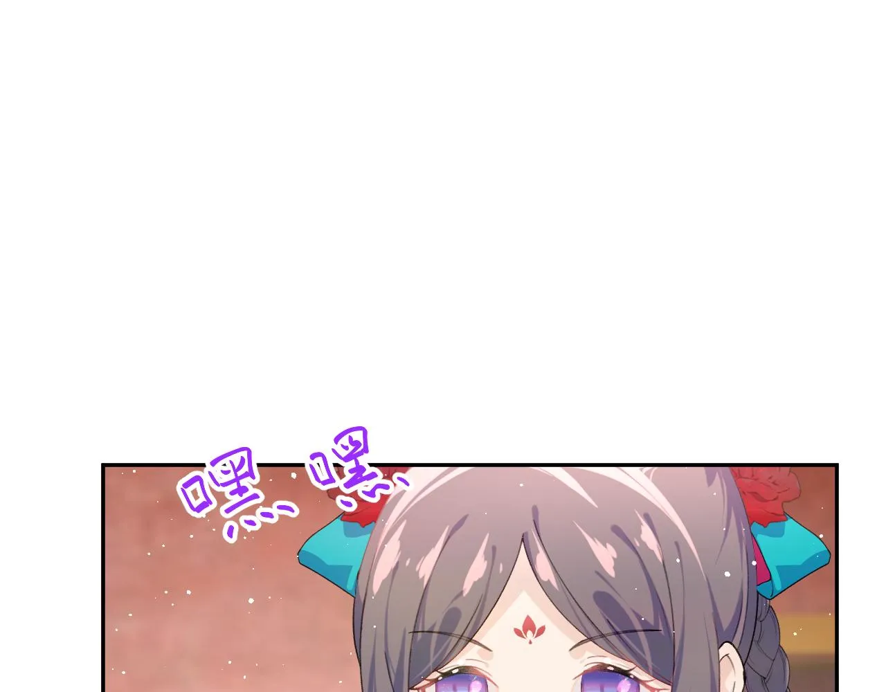 第131话 帝后的怒火 第77页