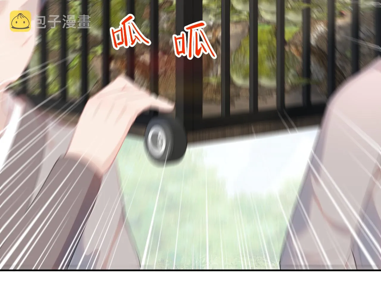 第131话 帝后的怒火 第108页