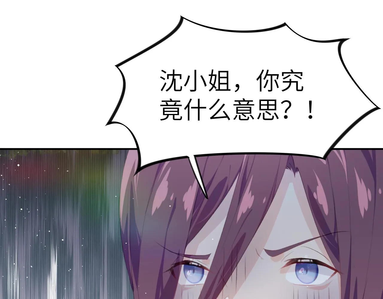 第131话 帝后的怒火 第109页