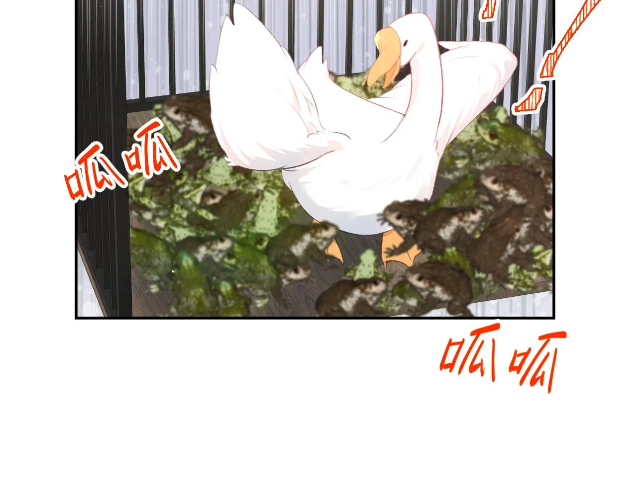 第131话 帝后的怒火 第112页