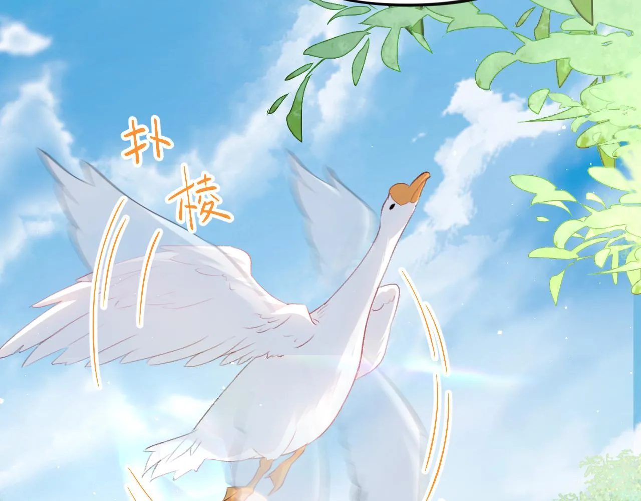 第131话 帝后的怒火 第114页