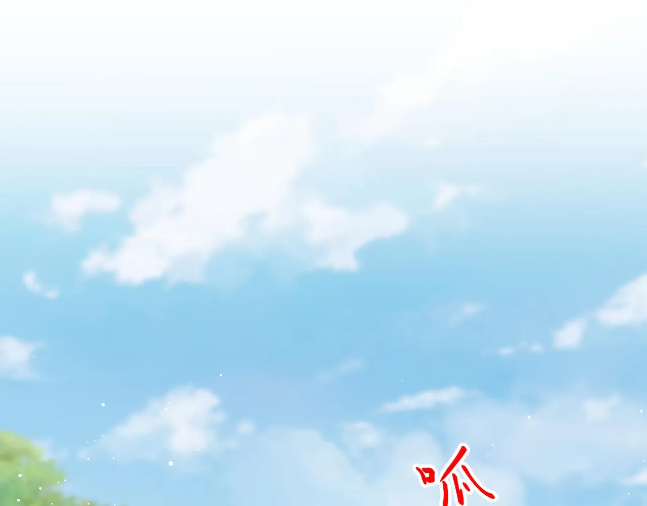 第132话 孙家谋反 第5页