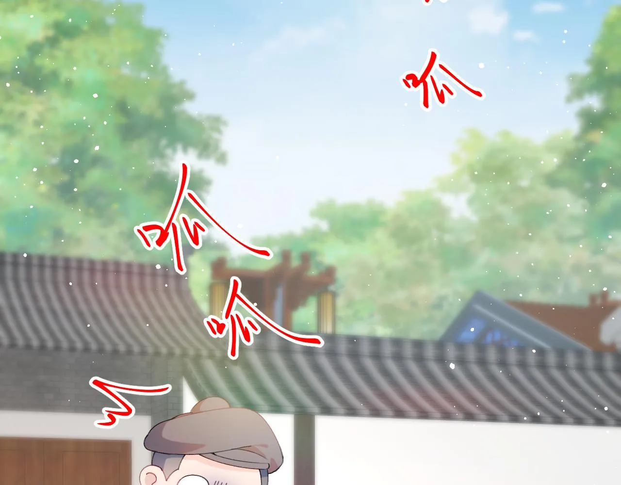 第132话 孙家谋反 第6页