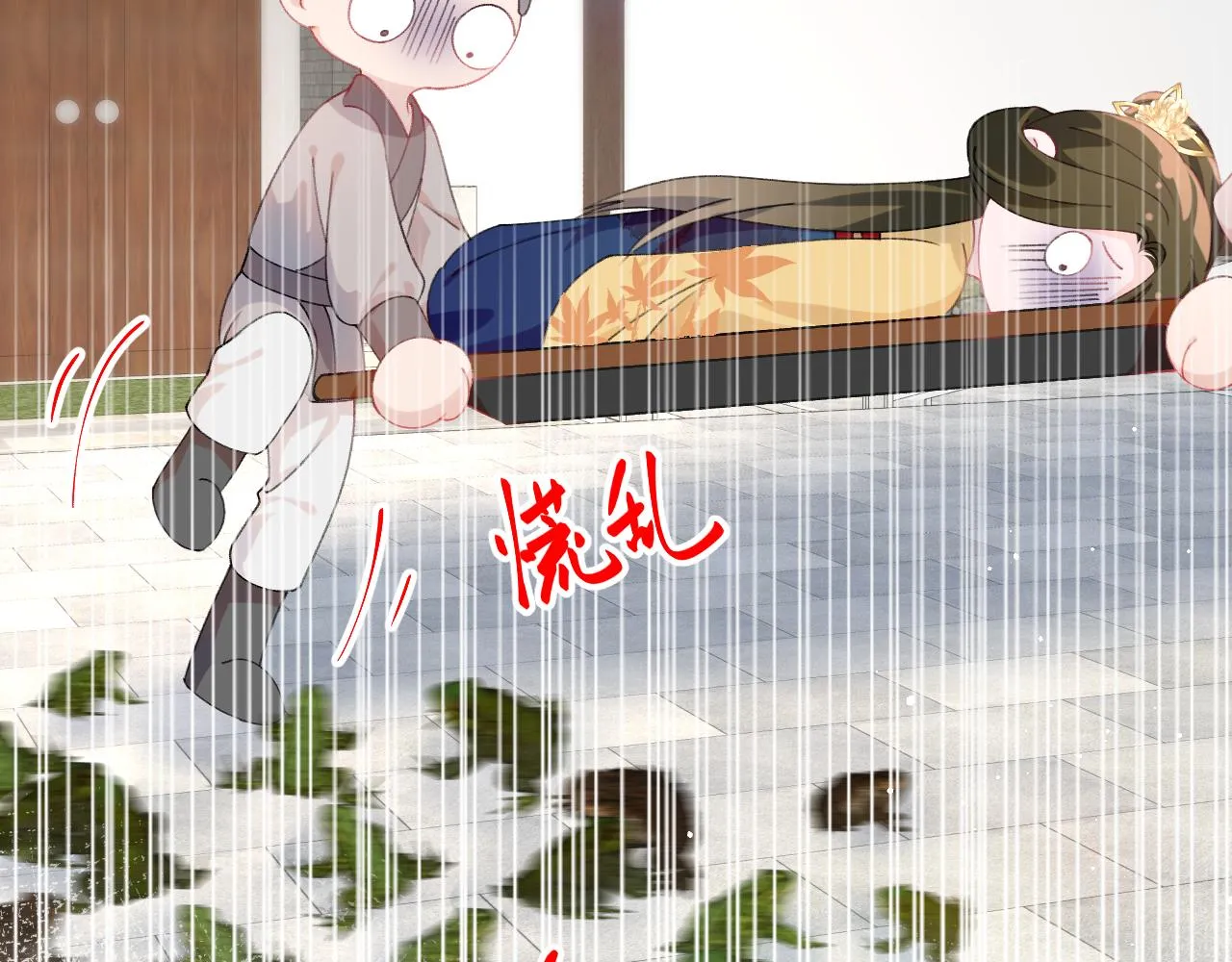第132话 孙家谋反 第7页